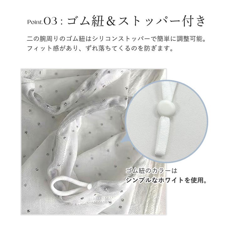 アームカバー ロング 全2色 | teddyshop | 詳細画像6 