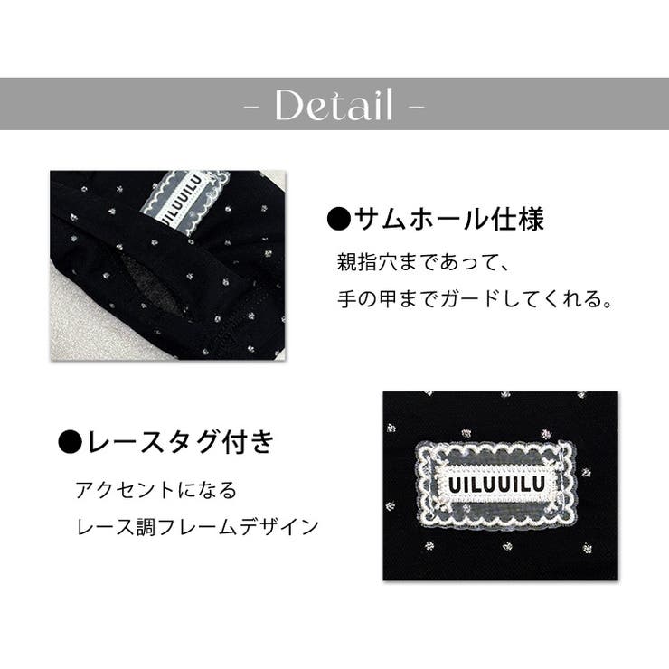 アームカバー ロング 全2色 | teddyshop | 詳細画像7 