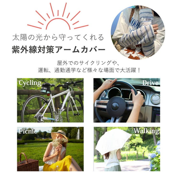 アームカバー レース 全2色 | teddyshop | 詳細画像3 