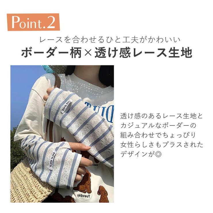 アームカバー レース 全2色 | teddyshop | 詳細画像5 