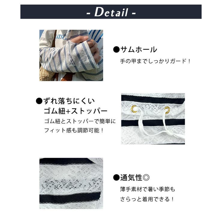アームカバー レース 全2色 | teddyshop | 詳細画像6 