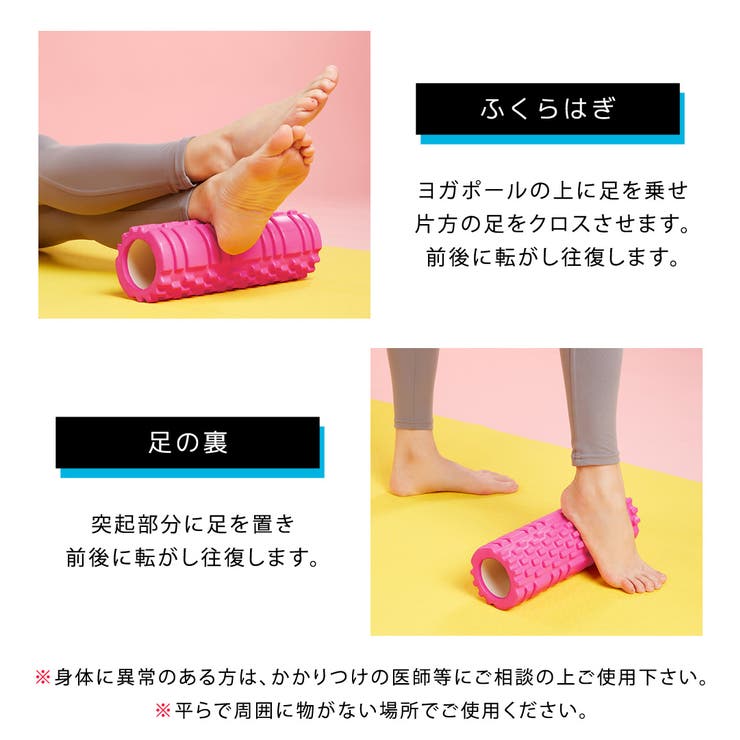 ヨガポール ショート 器具 | teddyshop | 詳細画像12 