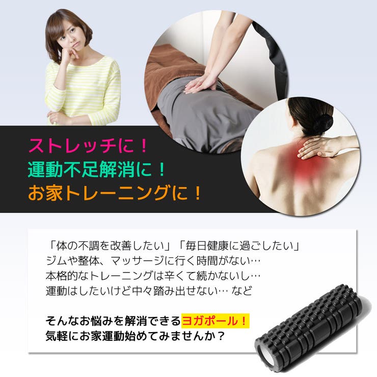ヨガポール ショート 器具 | teddyshop | 詳細画像6 