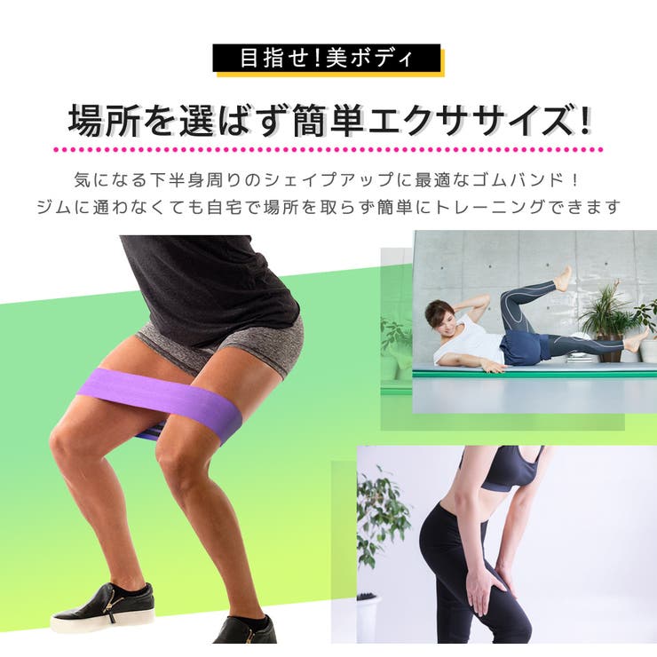トレーニングバンド エクササイズ バンド 品番 Ty Teddyshop テディーショップ のレディースファッション通販 Shoplist ショップリスト トレーニングバンド エクササイズ バンド 品番 Ty Teddyshop テディーショップ のレディースファッション通販 Shoplist ショップリスト