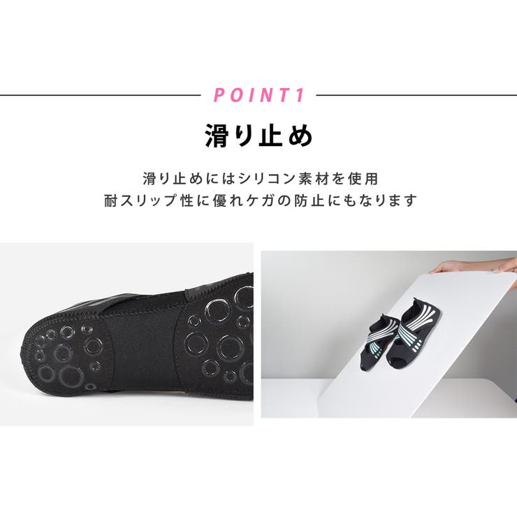 ヨガ靴下ソックスレディースヨガウェアグッズ滑り止め付おしゃれかわいいヨガくつ下ブラック運動ピラティスダンスバレエトレーニングフィットネスストレッチ体操自宅室内ジムSML通気性伸縮性合皮シリコンポリウレタン指なしつま先なし