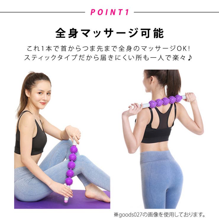 マッサージ ローラー スティック 品番 Ty Teddyshop テディーショップ のレディースファッション通販 Shoplist ショップリスト