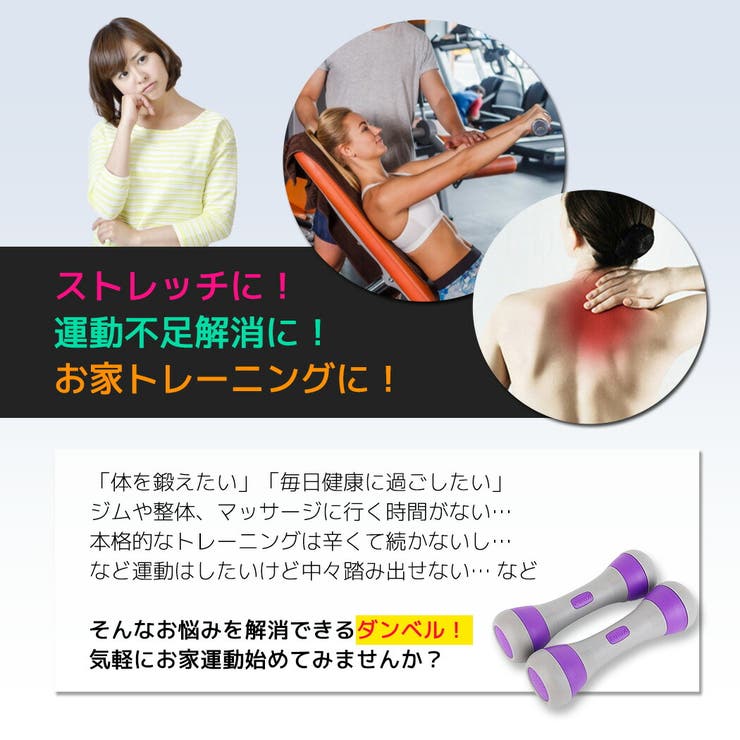 ダンベル 2kg 2個セット 品番 Ty Teddyshop テディーショップ のレディースファッション通販 Shoplist ショップリスト ダンベル 2kg 2個セット 品番 Ty Teddyshop テディーショップ のレディースファッション通販 Shoplist ショップリスト