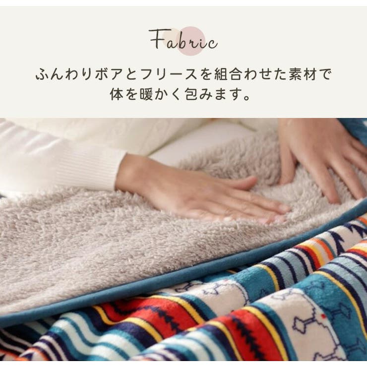 ブランケットひざ掛け秋冬おしゃれ可愛い毛布暖かいふわふわもこもこあったか厚手ボアフリースアウトドア防寒キャンプボタン付きスナップ肩掛け羽織る巻きスカート腰巻きポンチョ着る3way部屋着デスクワークリビングチェックトライバル