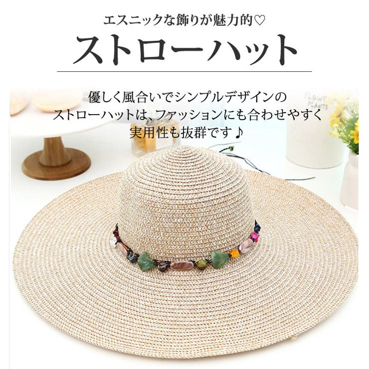 麦わら帽子 つば広ハット レディース 品番 Ty Teddyshop テディーショップ のレディース ファッション通販 Shoplist ショップリスト 麦わら帽子 つば広ハット レディース 品番 Ty Teddyshop テディーショップ のレディース ファッション通販 Shoplist ショップリスト