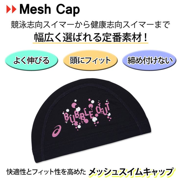 ショップリスト