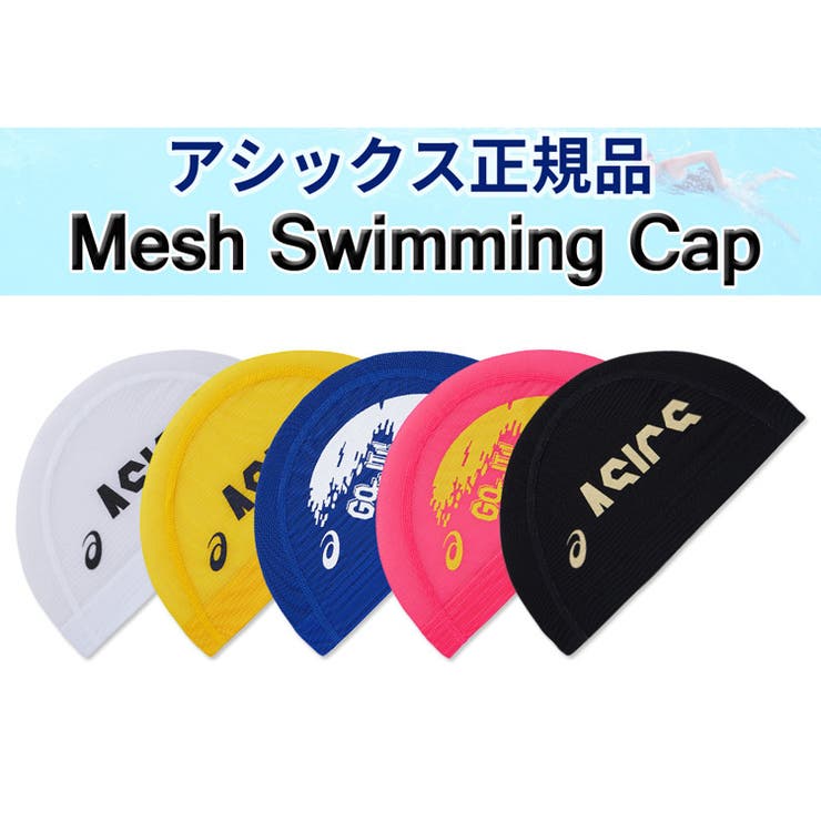 ショップリスト