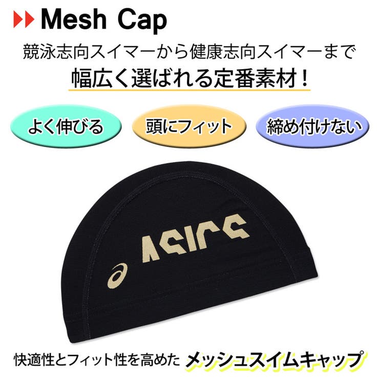 ショップリスト