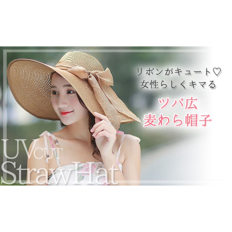 ペーパーハット つば広ハット レディース 品番 Ty Teddyshop テディーショップ のレディースファッション通販 Shoplist ショップリスト