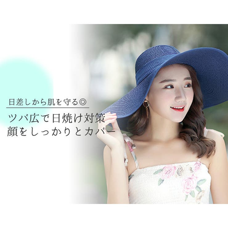ペーパーハット つば広ハット レディース | teddyshop | 詳細画像4 