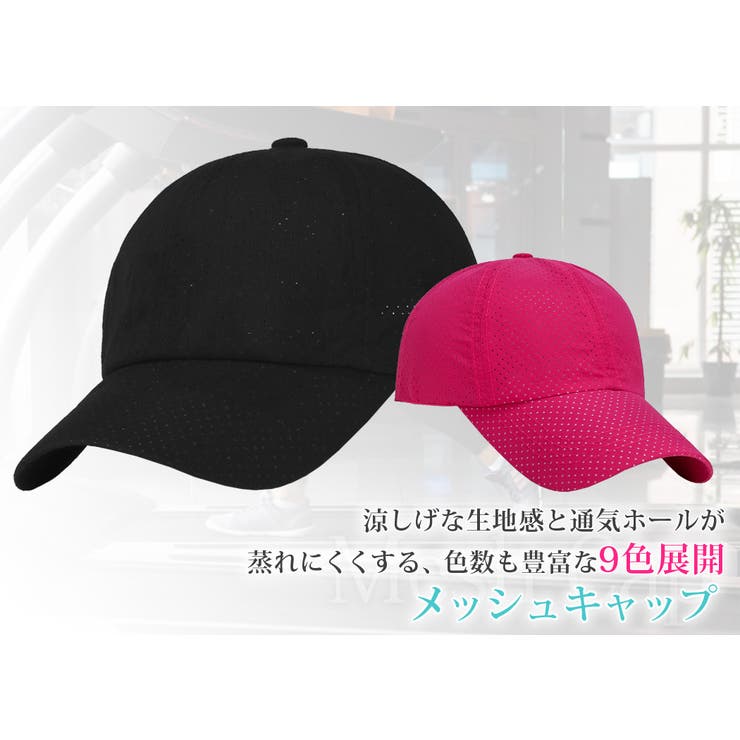 ビーチキャップ レディース メッシュ 品番 Ty Teddyshop テディーショップ のレディースファッション通販 Shoplist ショップリスト