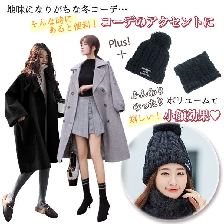 ニット帽 ボンボン レディース | teddyshop | 詳細画像12 