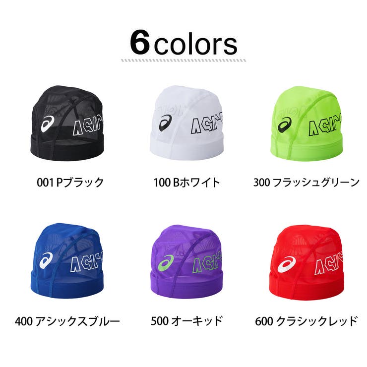 ショップリスト