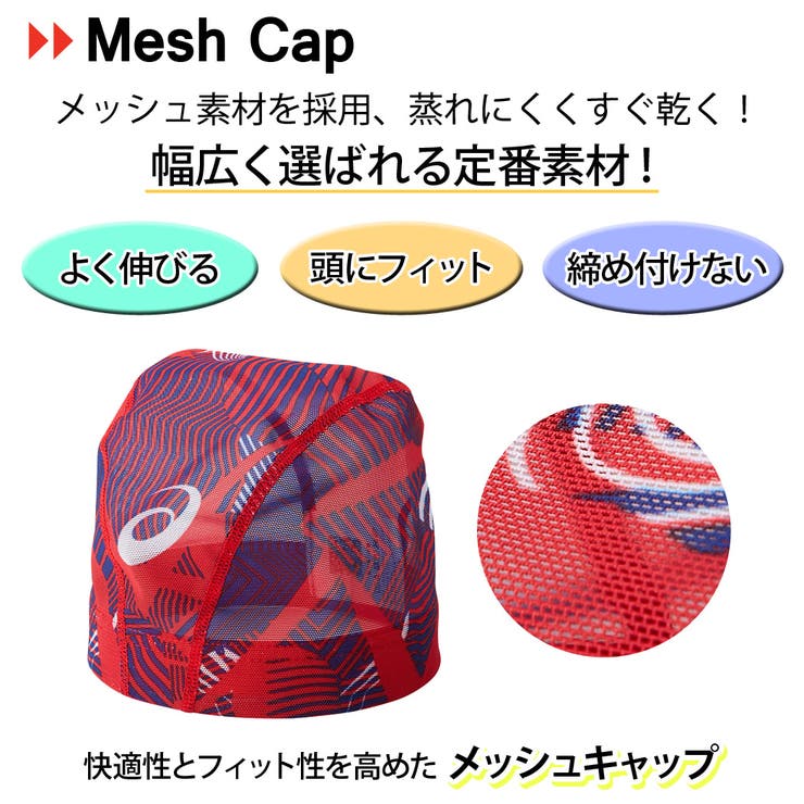 水泳帽 グラフィック メッシュ 品番 Ty Teddyshop テディーショップ のレディースファッション通販 Shoplist ショップリスト 水泳帽 グラフィック メッシュ 品番 Ty Teddyshop テディーショップ のレディースファッション通販 Shoplist ショップリスト