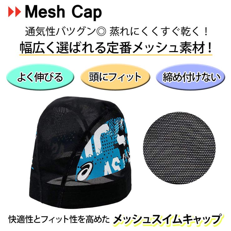 ショップリスト