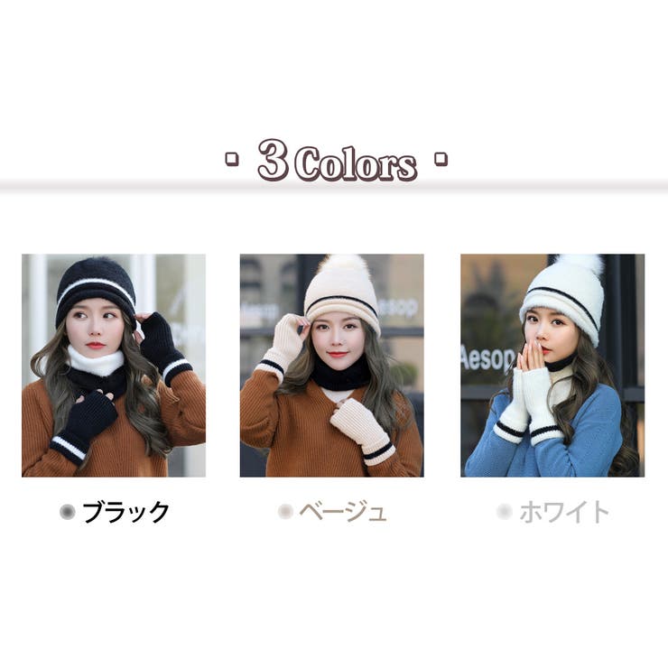 ポンポン ニット帽 裏起毛 | teddyshop | 詳細画像7 