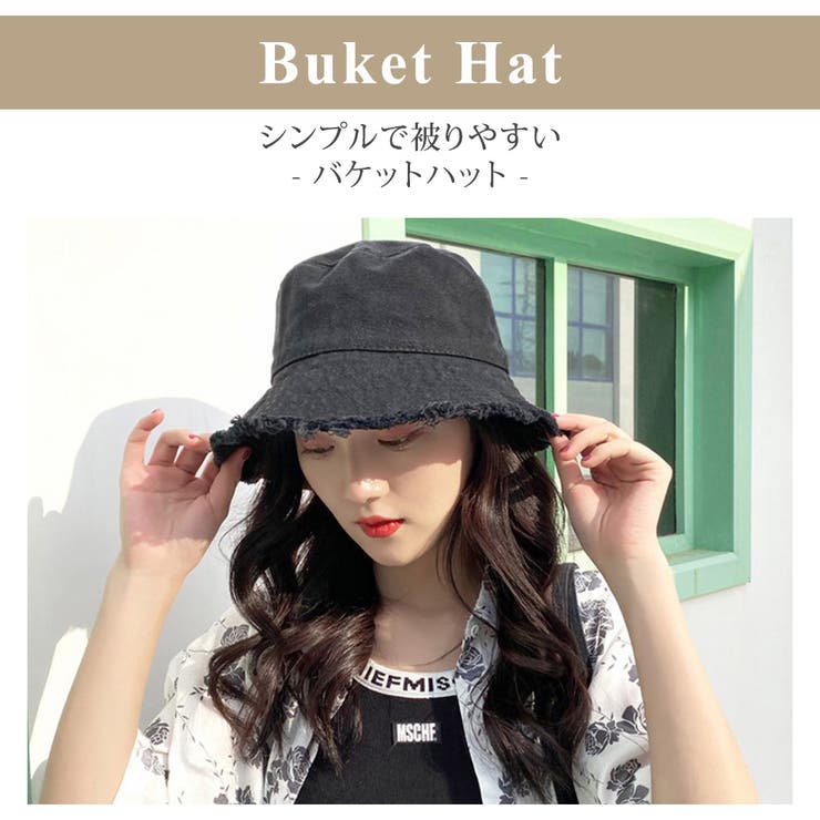 バケットハット レディース フリンジ 品番 Ty Teddyshop テディーショップ のレディース ファッション通販 Shoplist ショップリスト バケットハット レディース フリンジ 品番 Ty Teddyshop テディーショップ のレディース ファッション通販 Shoplist ショップリスト