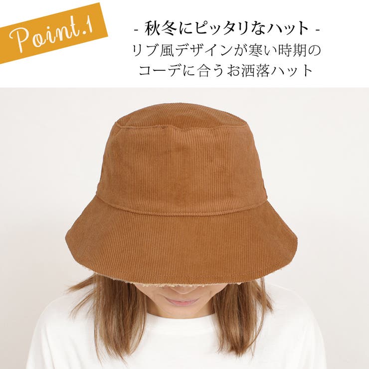 バケットハット帽子メンズレディースユニセックス秋冬黒シンプル無地おしゃれアウトドア登山カジュアルストリートナチュラルかわいいガーリーキレカジポリエステル100リバーシブルリブボアもこもこ防寒保温普段使いこなれ感折り返し