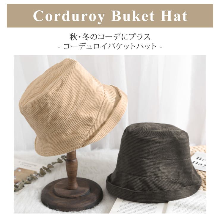 コーデュロイ バケットハット レディース | teddyshop | 詳細画像23 