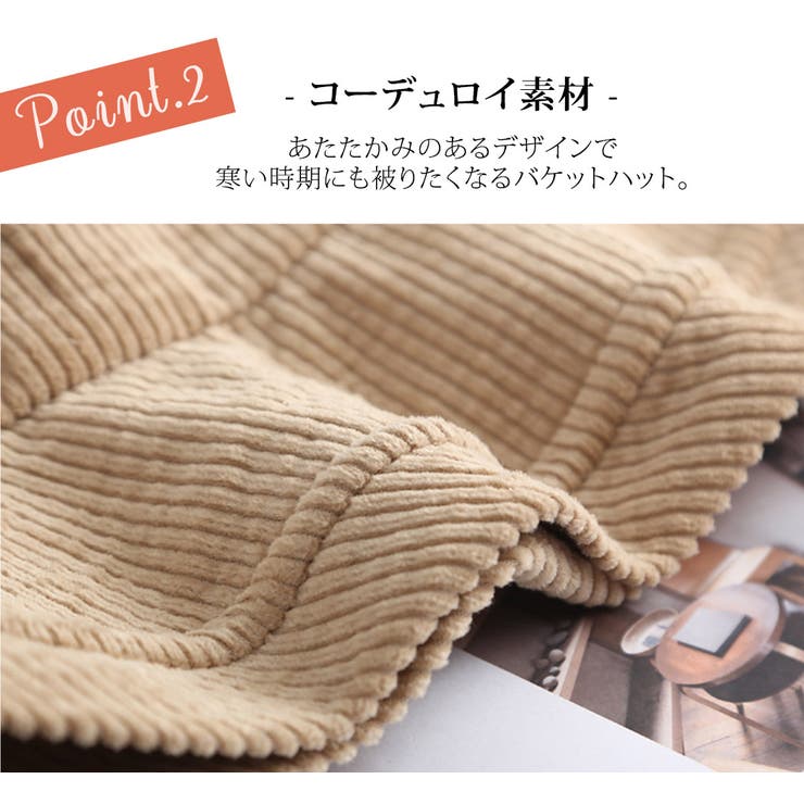 コーデュロイ バケットハット レディース | teddyshop | 詳細画像25 