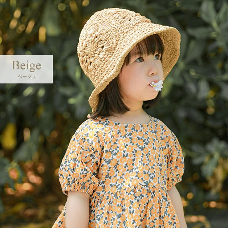 新品 タグ付き アシーナニューヨーク ガール 子供 キッズ 麦わら帽子 ラフィア 柔らかけれ