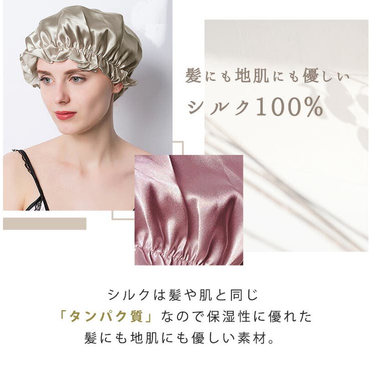 ヘアキャップナイトキャップシルク100%髪レディースロングショート試験片2点セットヘアケア美髪かわいい黒就寝快眠帽子保湿寝癖パサつき予防オールシーズン夏吸汗冬防寒プレゼントギフト