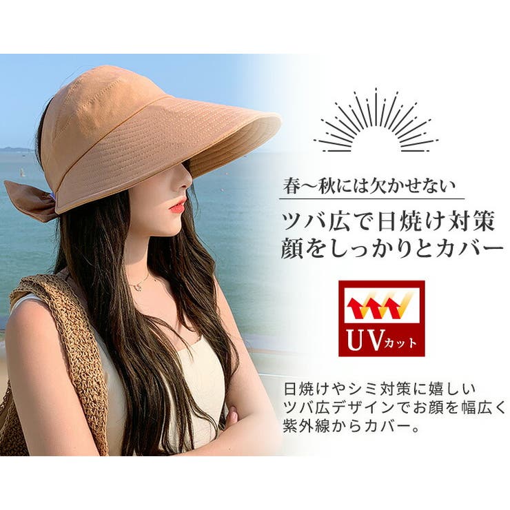サンバイザー つば広 UVカット | teddyshop | 詳細画像20 