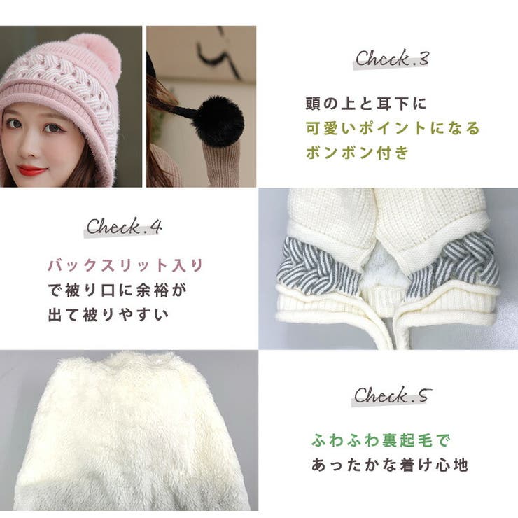 ニット帽 ポンポン 冬 | teddyshop | 詳細画像14 
