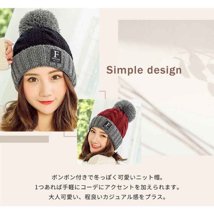 ニット帽 ポンポン 冬 | teddyshop | 詳細画像8 