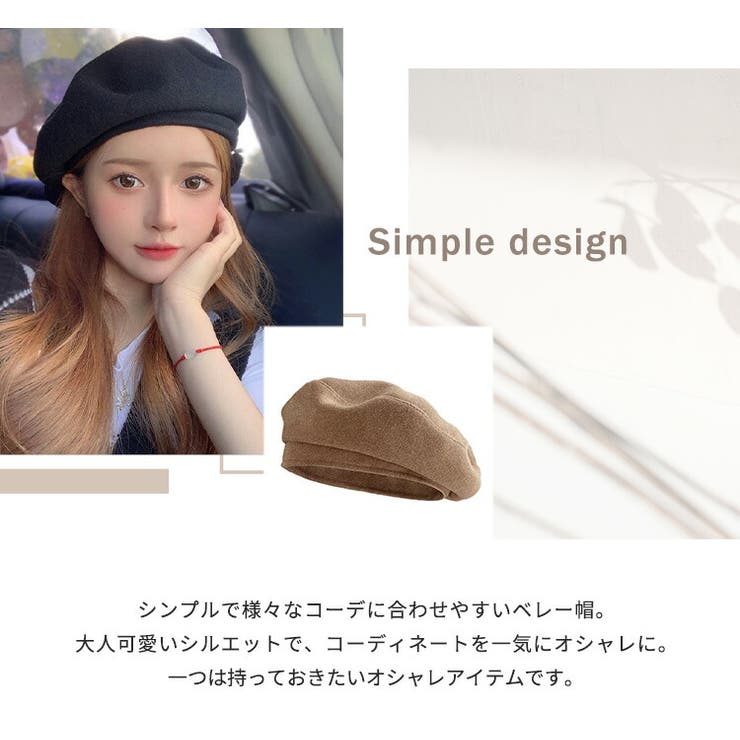 【クーポンの利用で半額以下】ベレー帽レディース春秋帽子ハットおしゃれかわいいチョボなしシンプル無地黒白ファッション小物フェルト風メルトン生地ボリューム折りたたみサイズ調節可能小顔効果定番プレゼントギフトお出かけデイリー普段使い