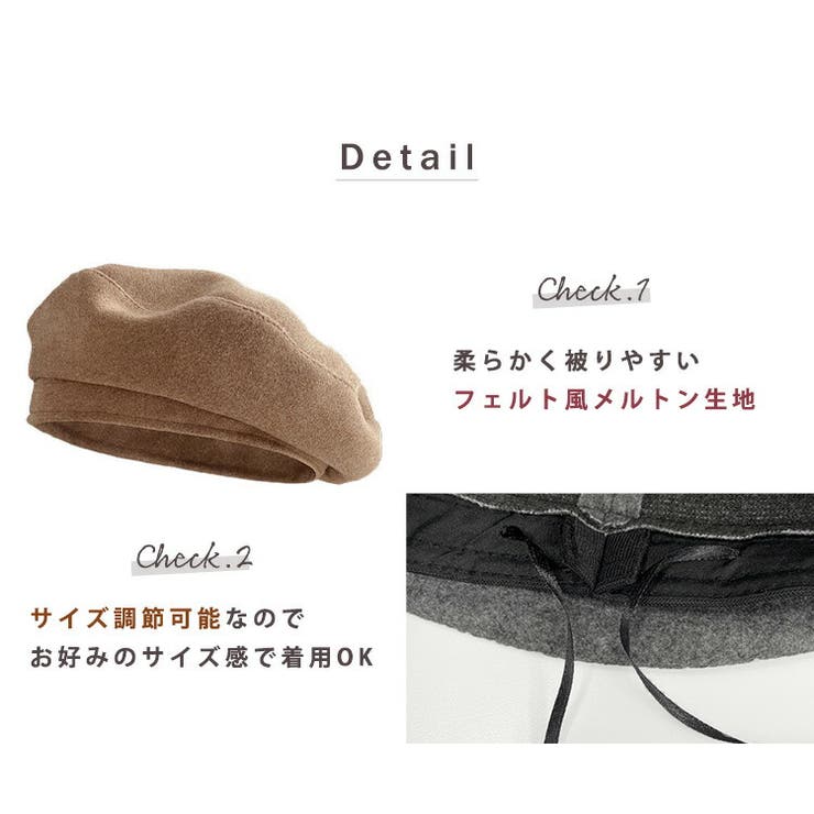 【クーポンの利用で半額以下】ベレー帽レディース春秋帽子ハットおしゃれかわいいチョボなしシンプル無地黒白ファッション小物フェルト風メルトン生地ボリューム折りたたみサイズ調節可能小顔効果定番プレゼントギフトお出かけデイリー普段使い