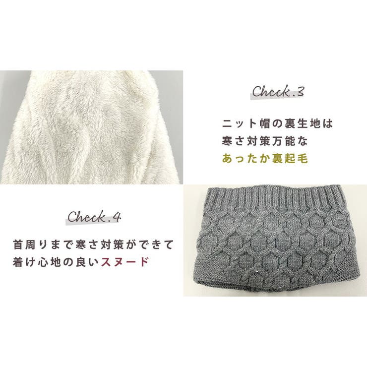 ニット帽 レディース スヌード | teddyshop | 詳細画像25 