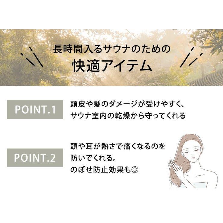 サウナハット メンズ レディース | teddyshop | 詳細画像21 