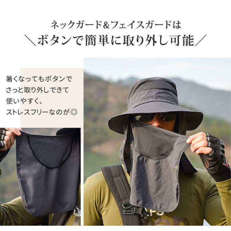 360度日除けハット フェイスガード 折りたたみ | teddyshop | 詳細画像22 