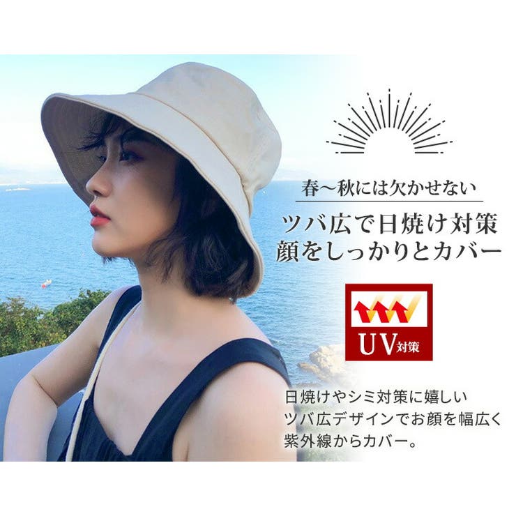 バケットハットレディース春夏秋おしゃれかわいい黒白つば広UV対策紫外線対策日焼け防止あご紐ドローコード調節自転車飛ばない折りたたみコンパクト小顔効果無地シンプル普段使いお出かけ散歩旅行キャンプレジャーアウトドアスポーツ登山