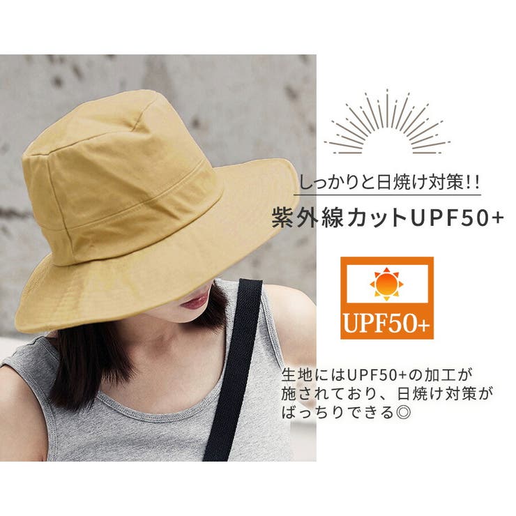 帽子レディースバケットハットUVカットUVハットUPF50+つば広折りたたみコンパクトおしゃれかわいい春夏秋黒紫外線対策日焼け対策無地シンプル普段使いお出かけアウトドアキャンプレジャー登山スポーツ運動会散歩旅行作業小顔効果