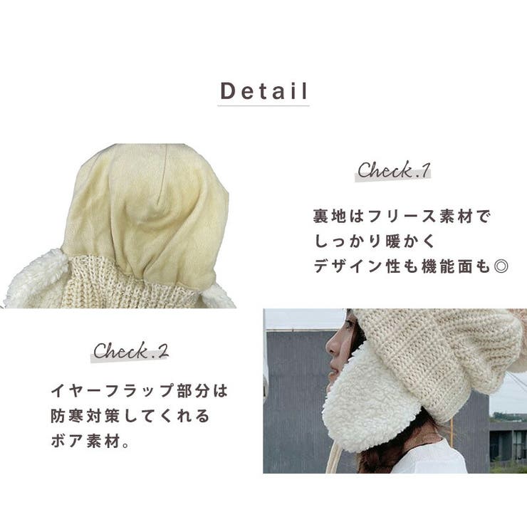 ニット帽 レディース 耳当て | teddyshop | 詳細画像20 