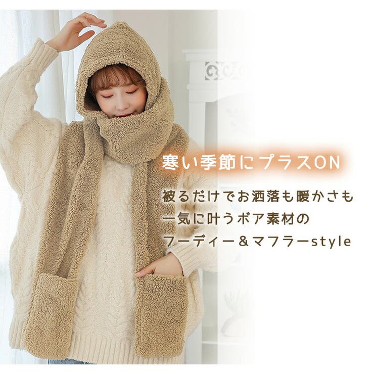 お手頃価格 フード マフラー ボア[品番：TY000008184]｜teddyshop（テディー ジャケット・アウター