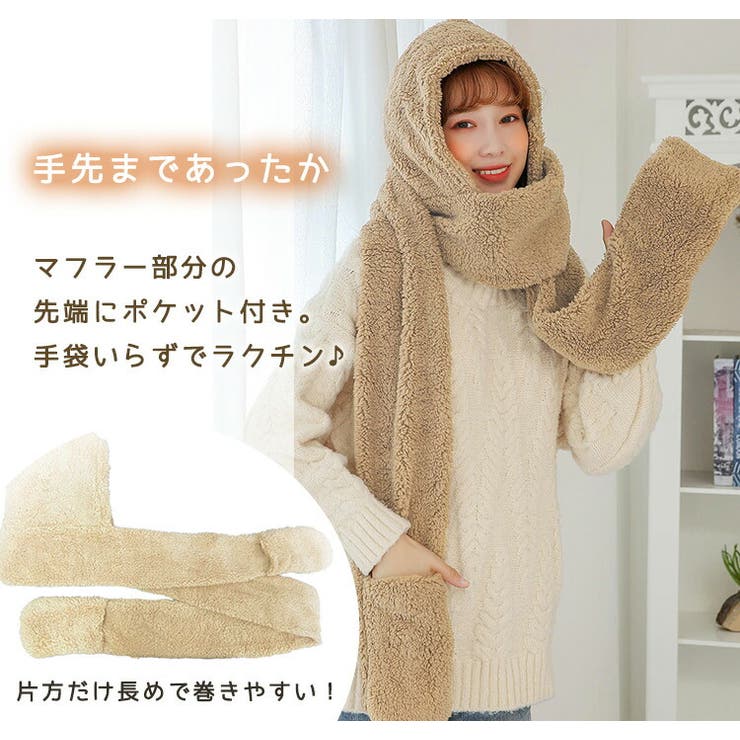 フード マフラー ボア[品番：TY000008184]｜teddyshop（テディー