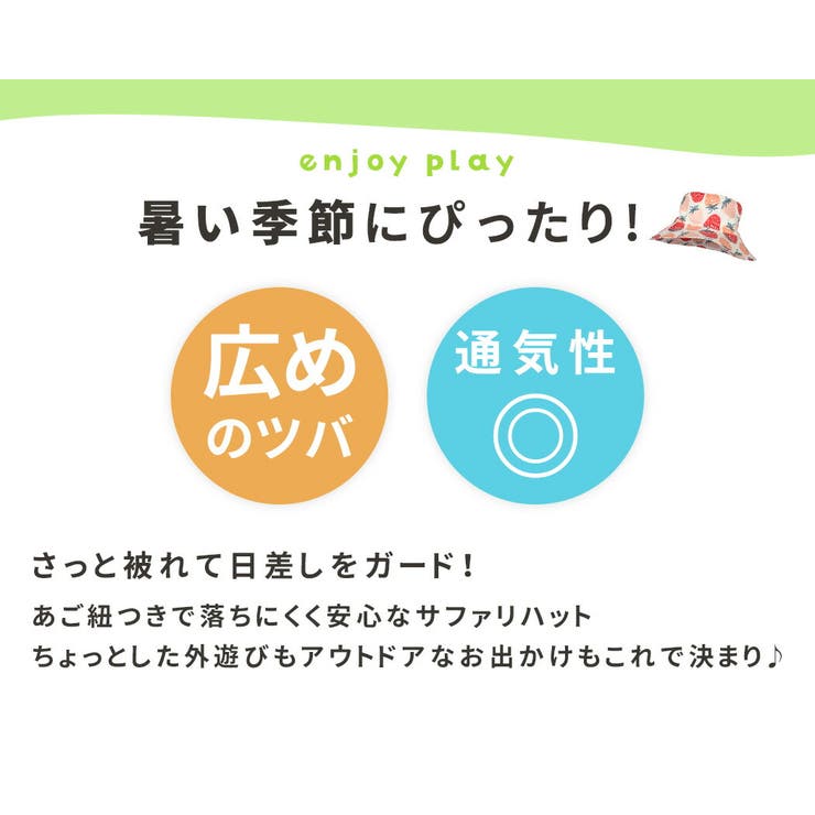 キッズ サファリハット バケットハット | Kids Teddy | 詳細画像3 