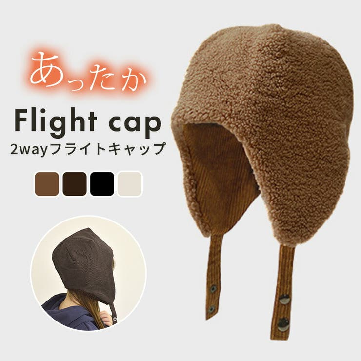 フライトキャップ レディース 帽子 | teddyshop | 詳細画像1 