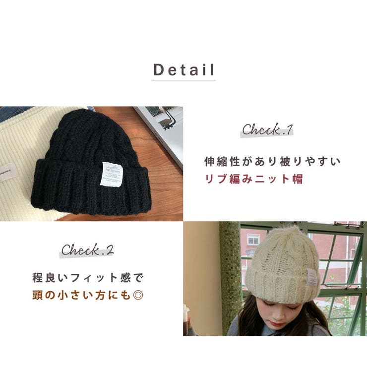 ニット帽 レディース ワッチキャップ | teddyshop | 詳細画像5 