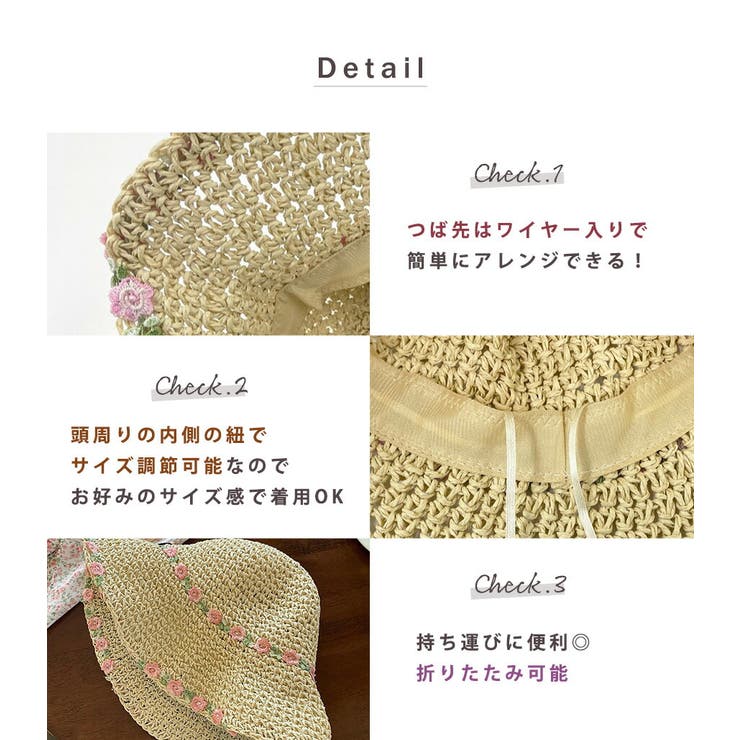 麦わら帽子 レディース UVカット | teddyshop | 詳細画像5 