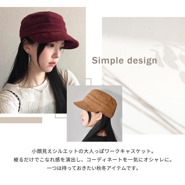 キャスケット ワーク帽 全5色 | teddyshop | 詳細画像3 
