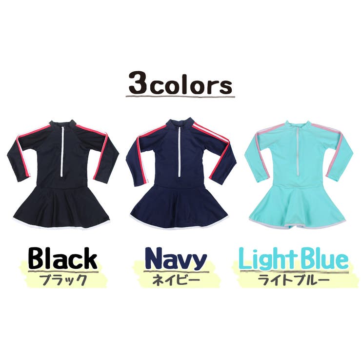 キッズ水着女の子ワンピースオールインワン水泳キャップ2点セット子供ジュニア女児小学生スイムキャップこども可愛い無地ラインエレガント水遊び川アウトドアスイミング動きやすいブラックネイビーライトブルー110cm120cm130cm140cm2019新作