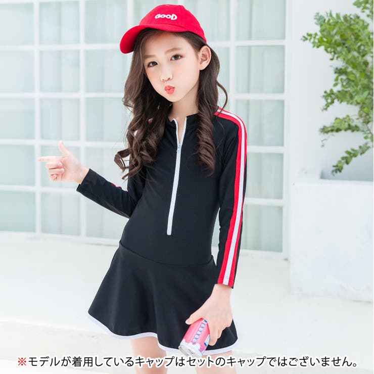 キッズ水着女の子ワンピースオールインワン水泳キャップ2点セット子供ジュニア女児小学生スイムキャップこども可愛い無地ラインエレガント水遊び川アウトドアスイミング動きやすいブラックネイビーライトブルー110cm120cm130cm140cm2019新作